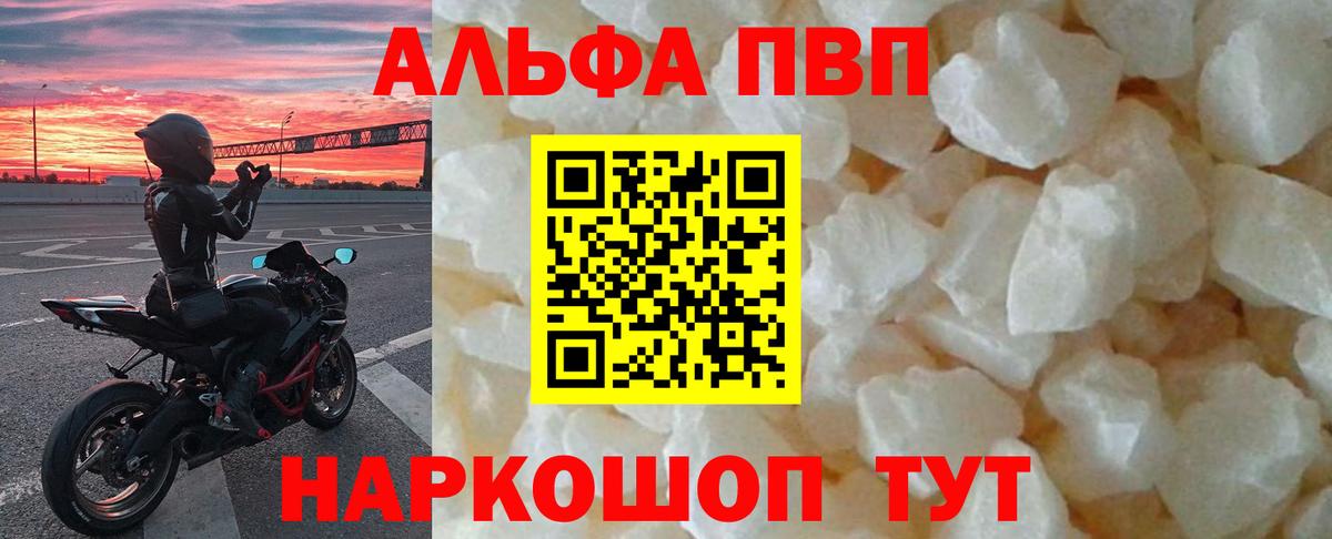 А ПВП СК КРИС Нижний Тагил