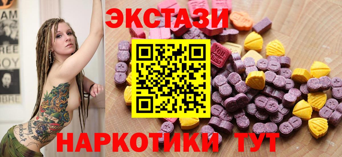 Меф кристаллы  Вейп ТГК  ГАШ  Каннабис  Кокаин  МДМА  LSD-25  Вход с VPN  Нижний Тагил  Сколько стоит  Экстази 