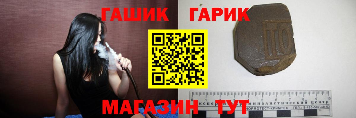 Нижний Тагил  Гашиш Ice-O-Lator  Вход с VPN 