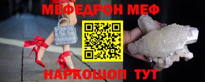 spice Усть-Джегута