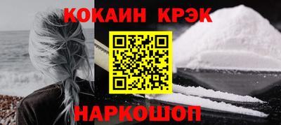 ALPHA-PVP Усть-Илимск