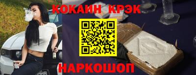 ALPHA-PVP Усть-Илимск