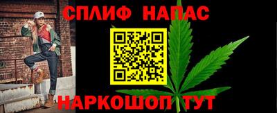 spice Усть-Джегута