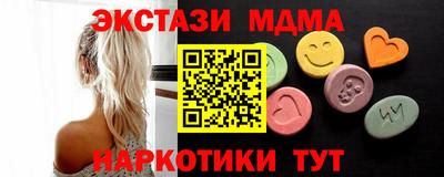 дмт Уссурийск