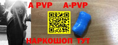 ALPHA-PVP Усть-Илимск
