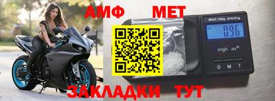 дмт Уссурийск