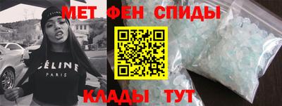 spice Усть-Джегута