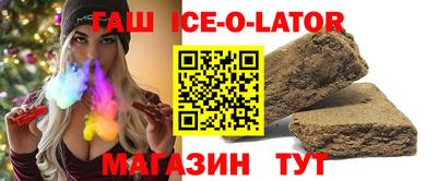 spice Усть-Джегута