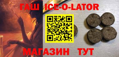 ALPHA-PVP Усть-Илимск