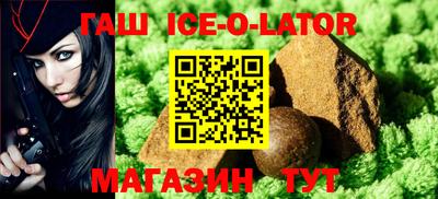 spice Усть-Джегута