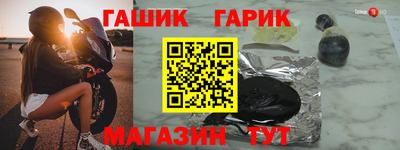 spice Усть-Джегута