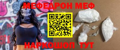 spice Усть-Джегута
