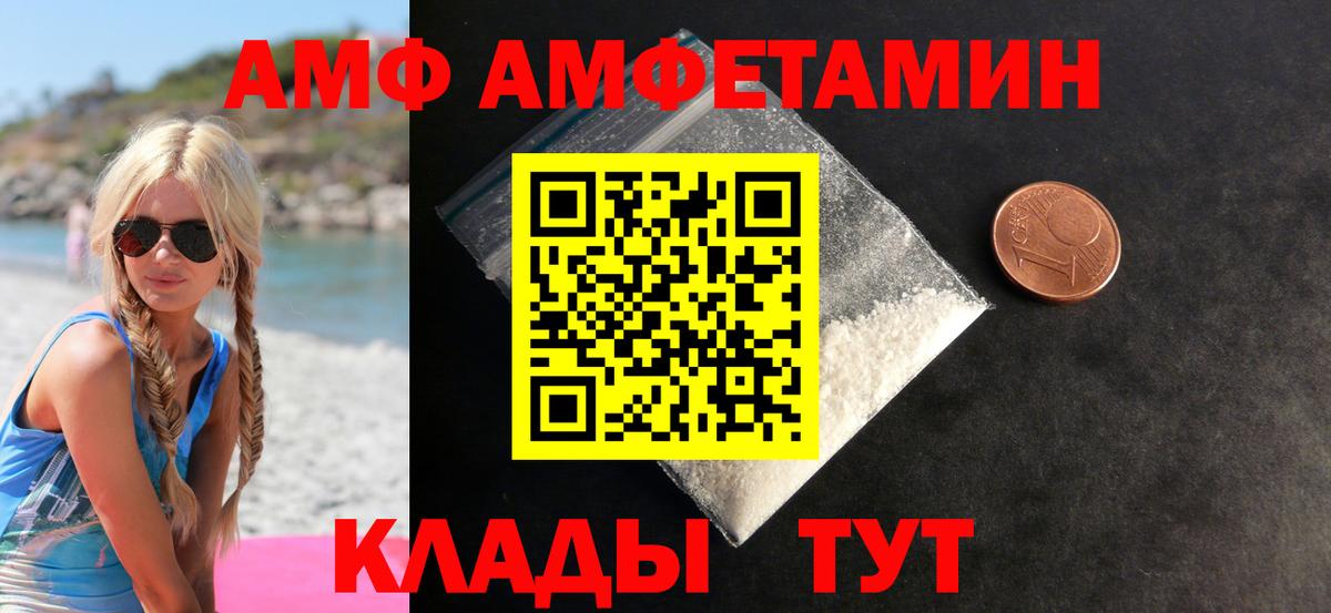 Нижний Тагил  Метамфетамин витя  Метамфетамин  Вход с VPN 