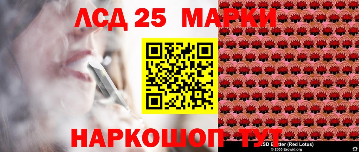 Нижний Тагил  Наркотические марки 1,5мг  Вход с VPN 