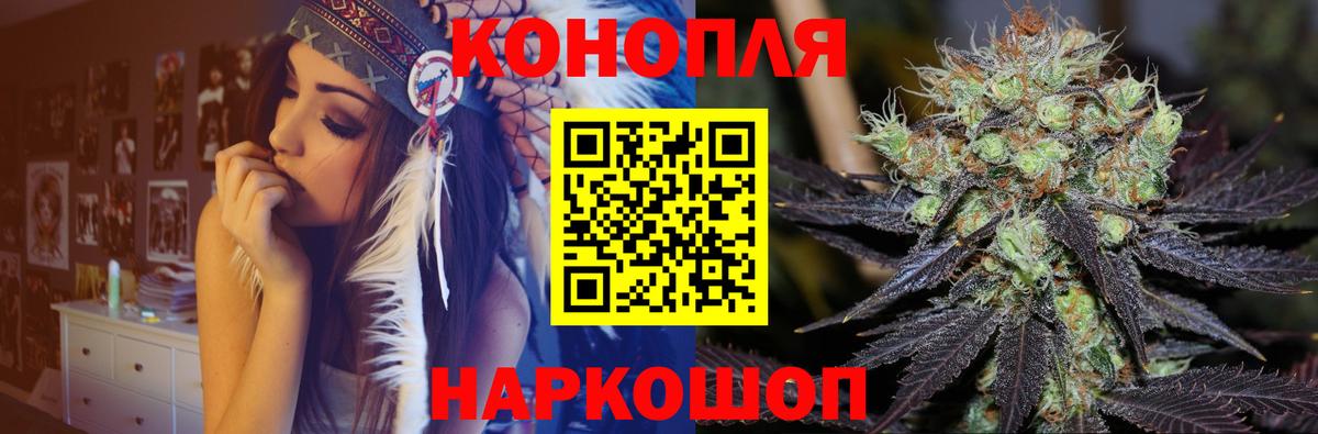 Бошки марихуана MAZAR Нижний Тагил